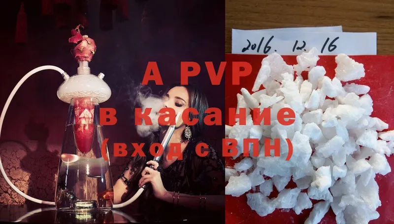 Alfa_PVP СК КРИС  Фролово 